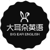 大耳朵英语