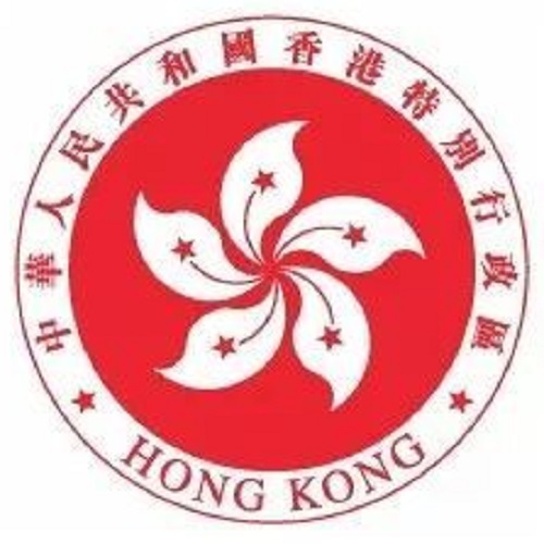 香港教育局